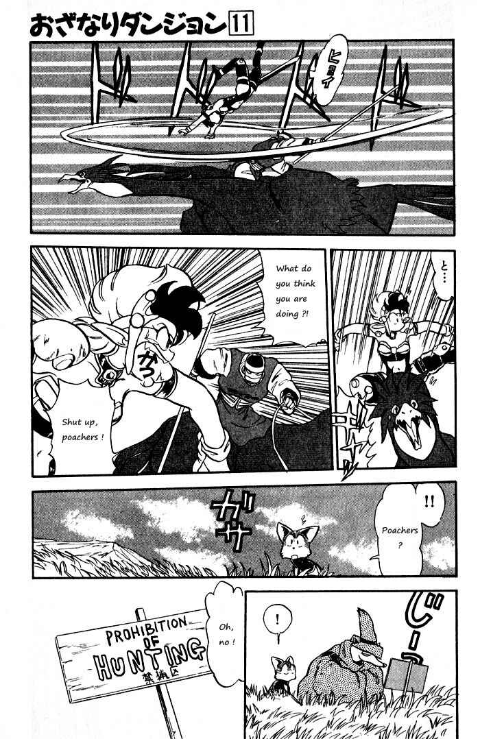 Page 13 Chapter 59 Ozanari Dungeon