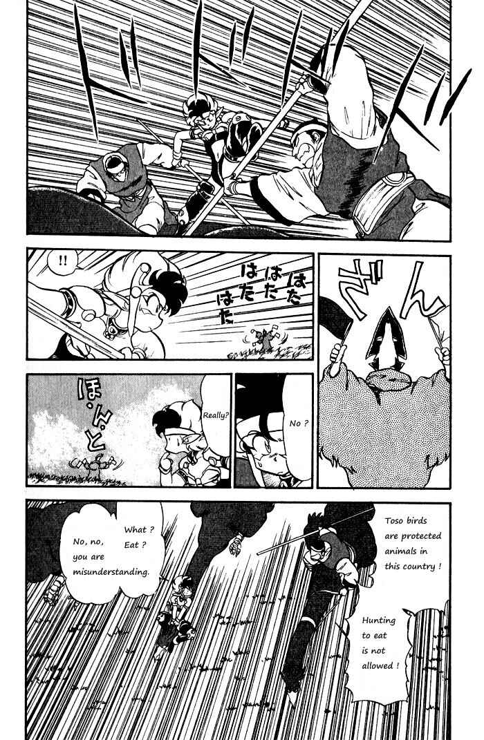 Page 14 Chapter 59 Ozanari Dungeon