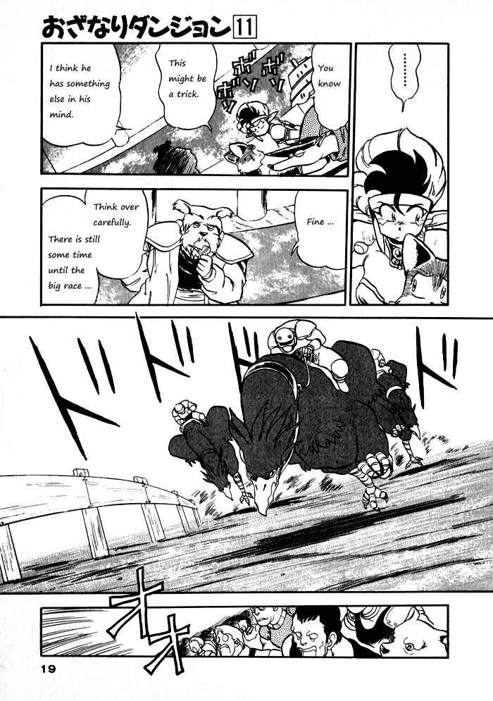 Page 19 Chapter 59 Ozanari Dungeon