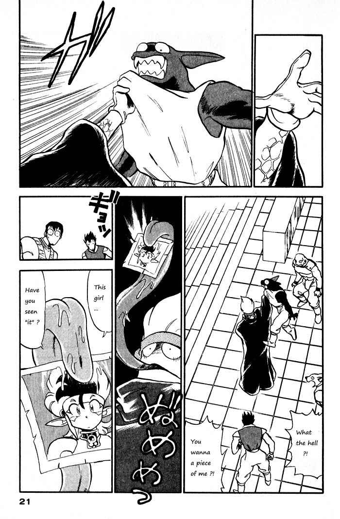 Page 21 Chapter 59 Ozanari Dungeon