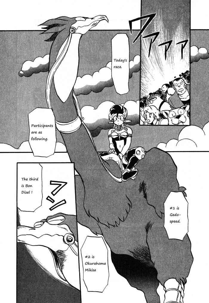 Page 23 Chapter 59 Ozanari Dungeon