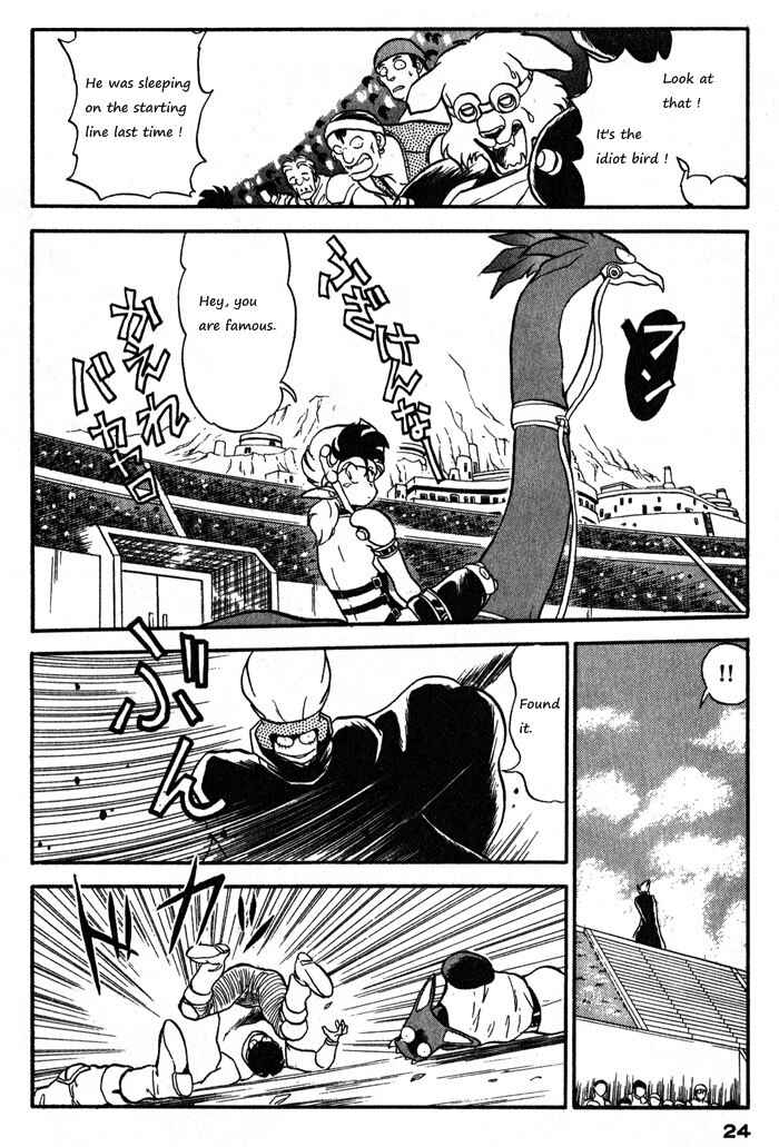 Page 24 Chapter 59 Ozanari Dungeon