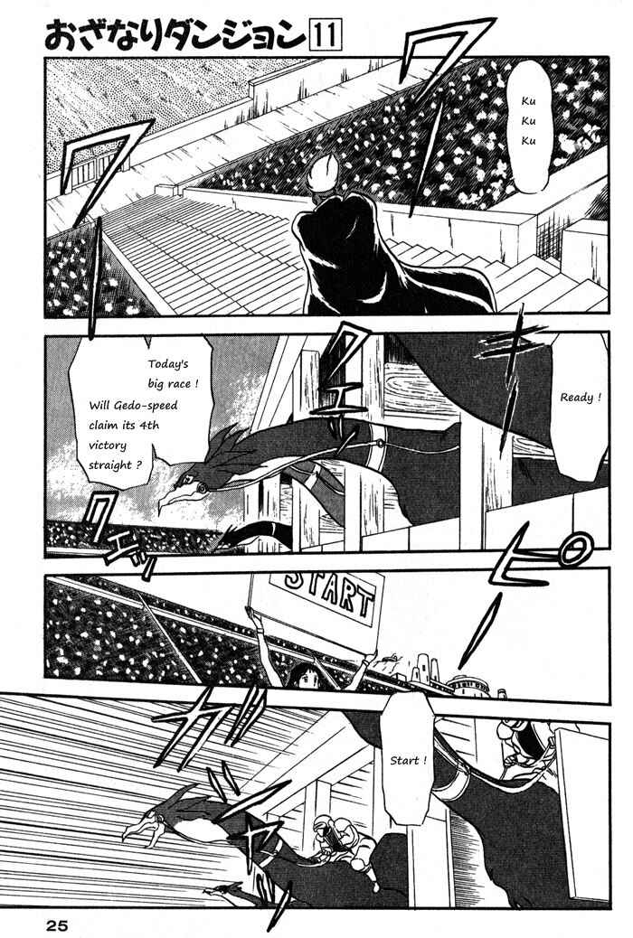 Page 25 Chapter 59 Ozanari Dungeon