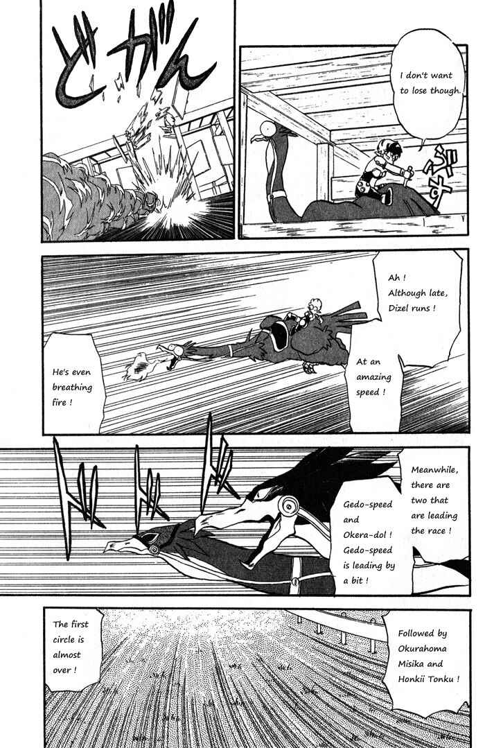 Page 27 Chapter 59 Ozanari Dungeon