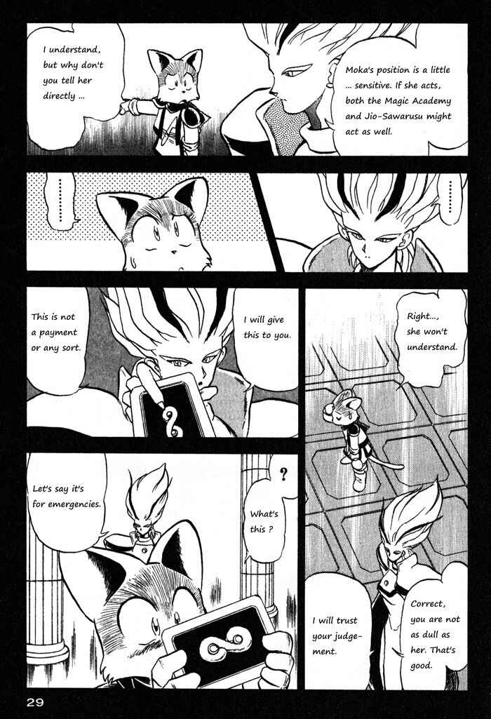 Page 29 Chapter 59 Ozanari Dungeon
