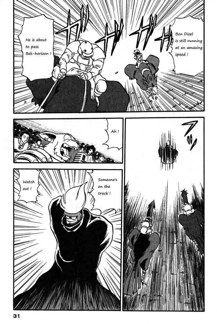 Page 31 Chapter 59 Ozanari Dungeon