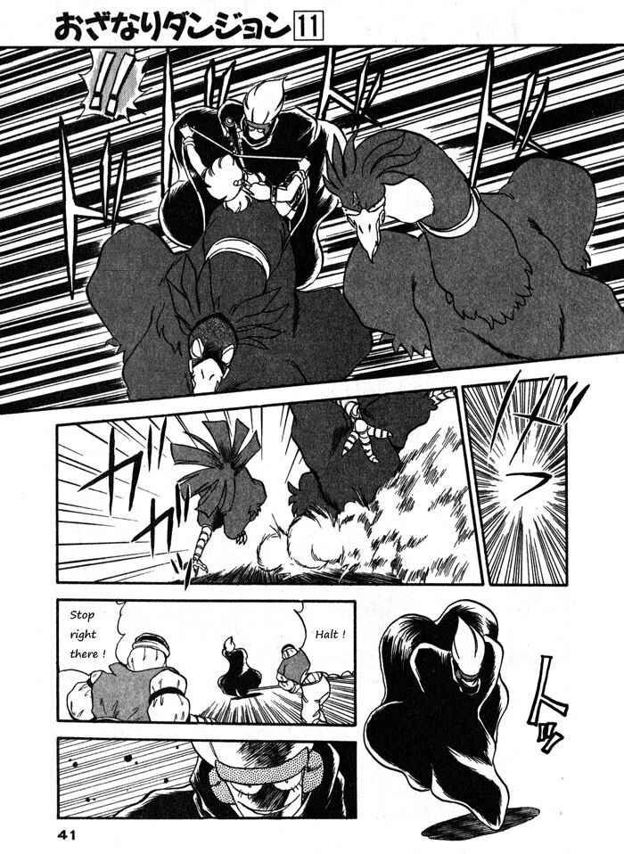 Page 41 Chapter 59 Ozanari Dungeon