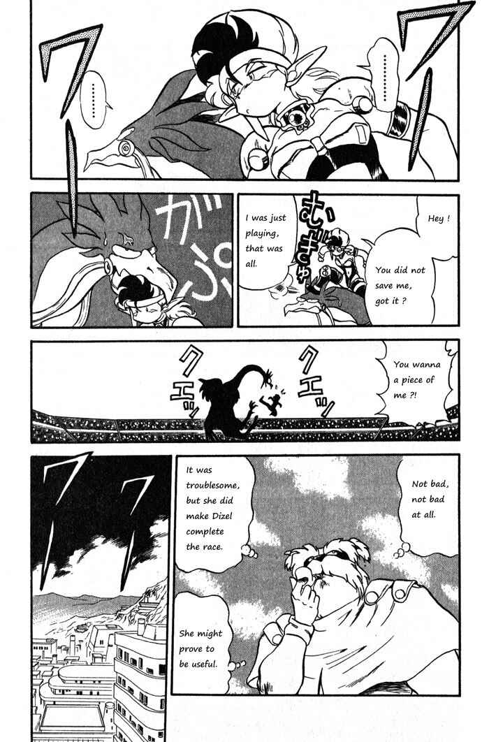 Page 43 Chapter 59 Ozanari Dungeon