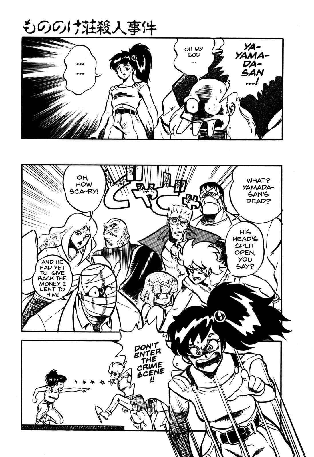 Page 11 Chapter 7.5 Ozanari Dungeon