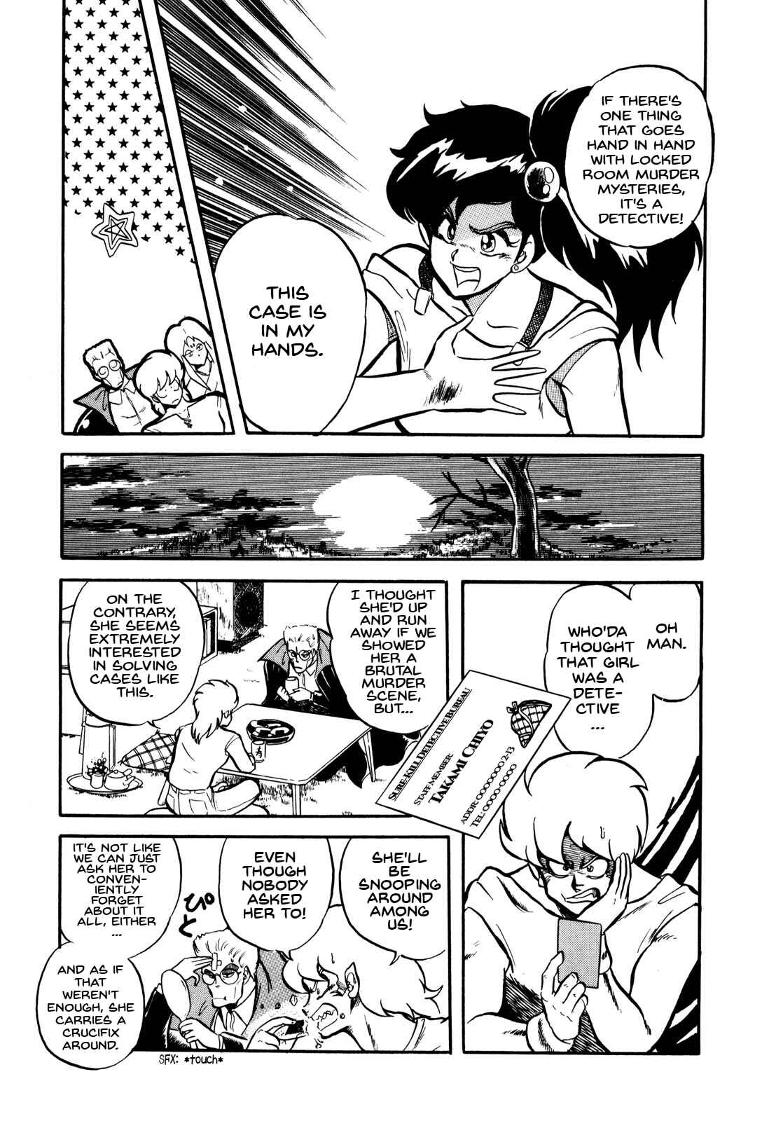 Page 13 Chapter 7.5 Ozanari Dungeon