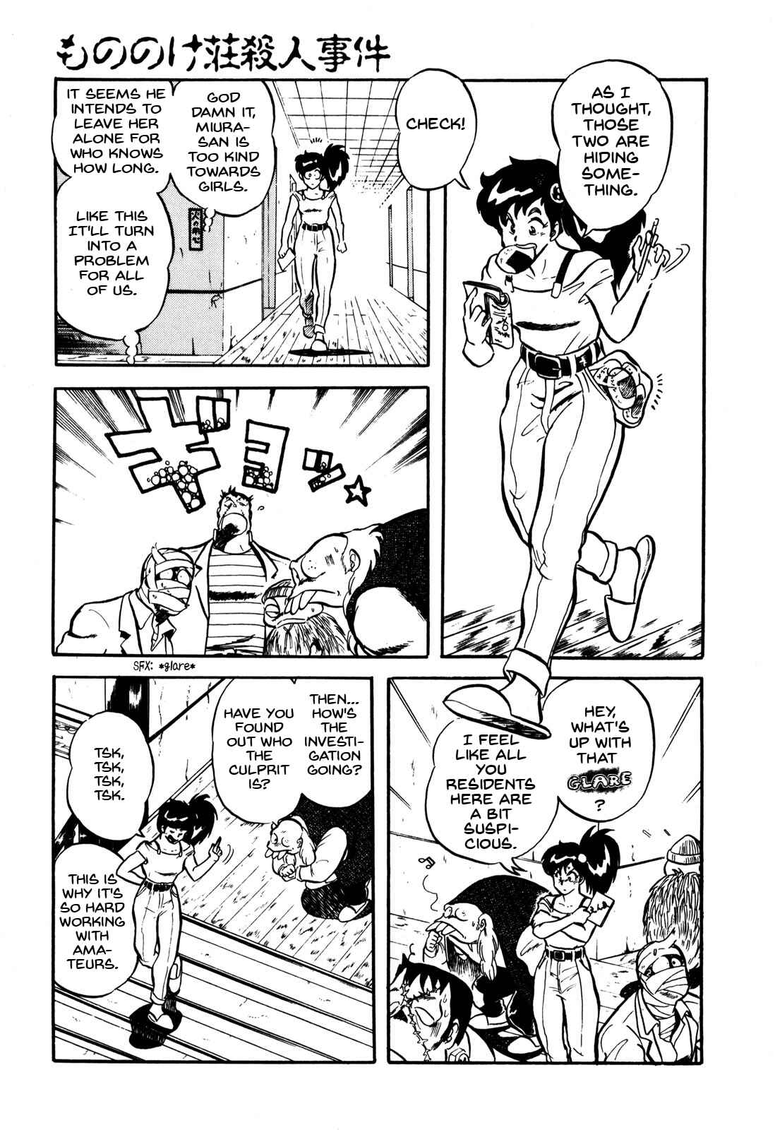 Page 15 Chapter 7.5 Ozanari Dungeon
