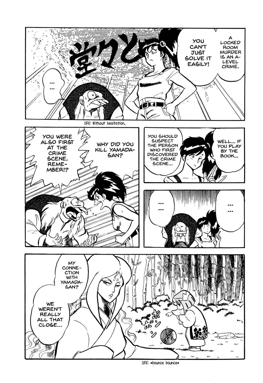 Page 16 Chapter 7.5 Ozanari Dungeon