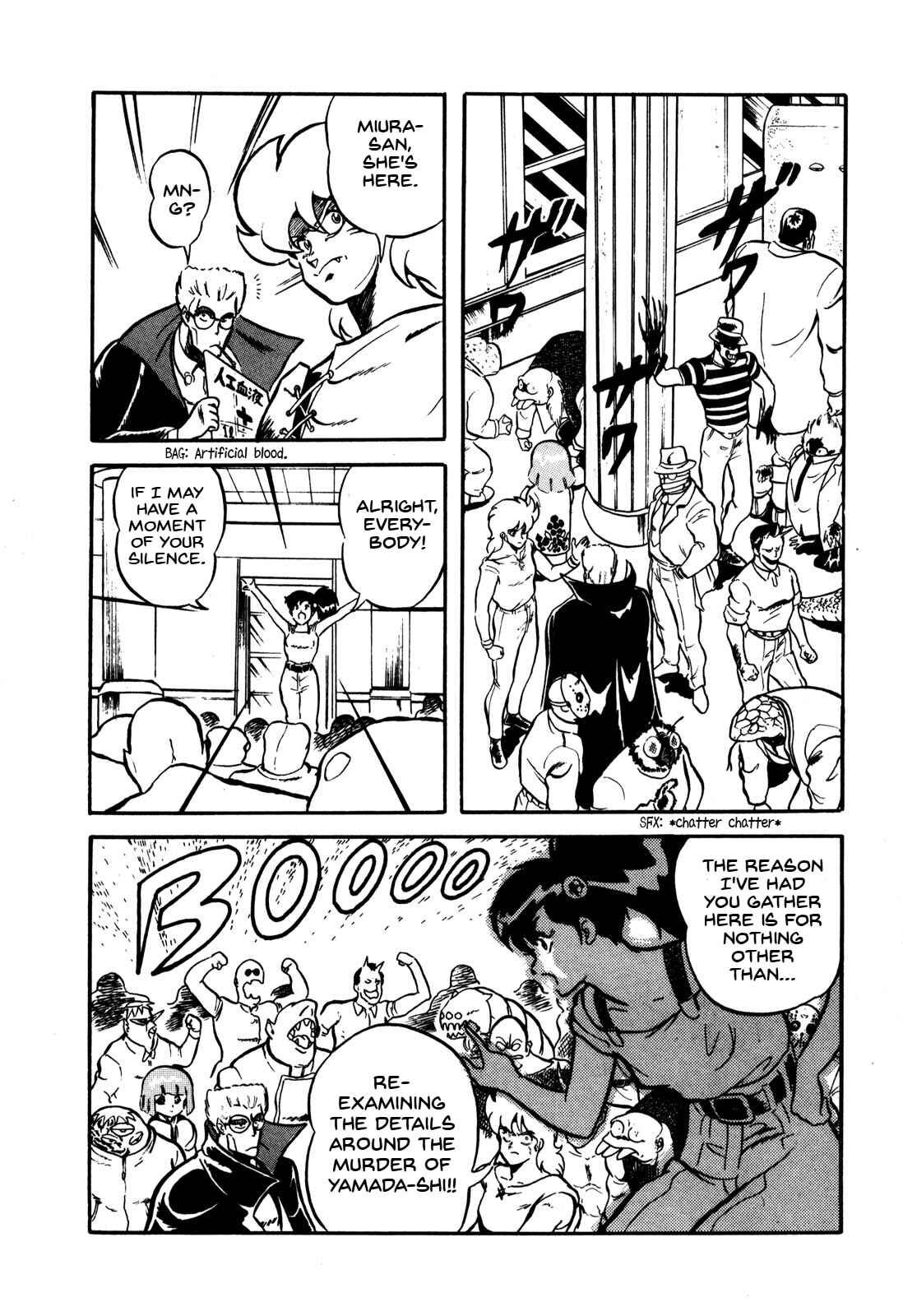 Page 18 Chapter 7.5 Ozanari Dungeon