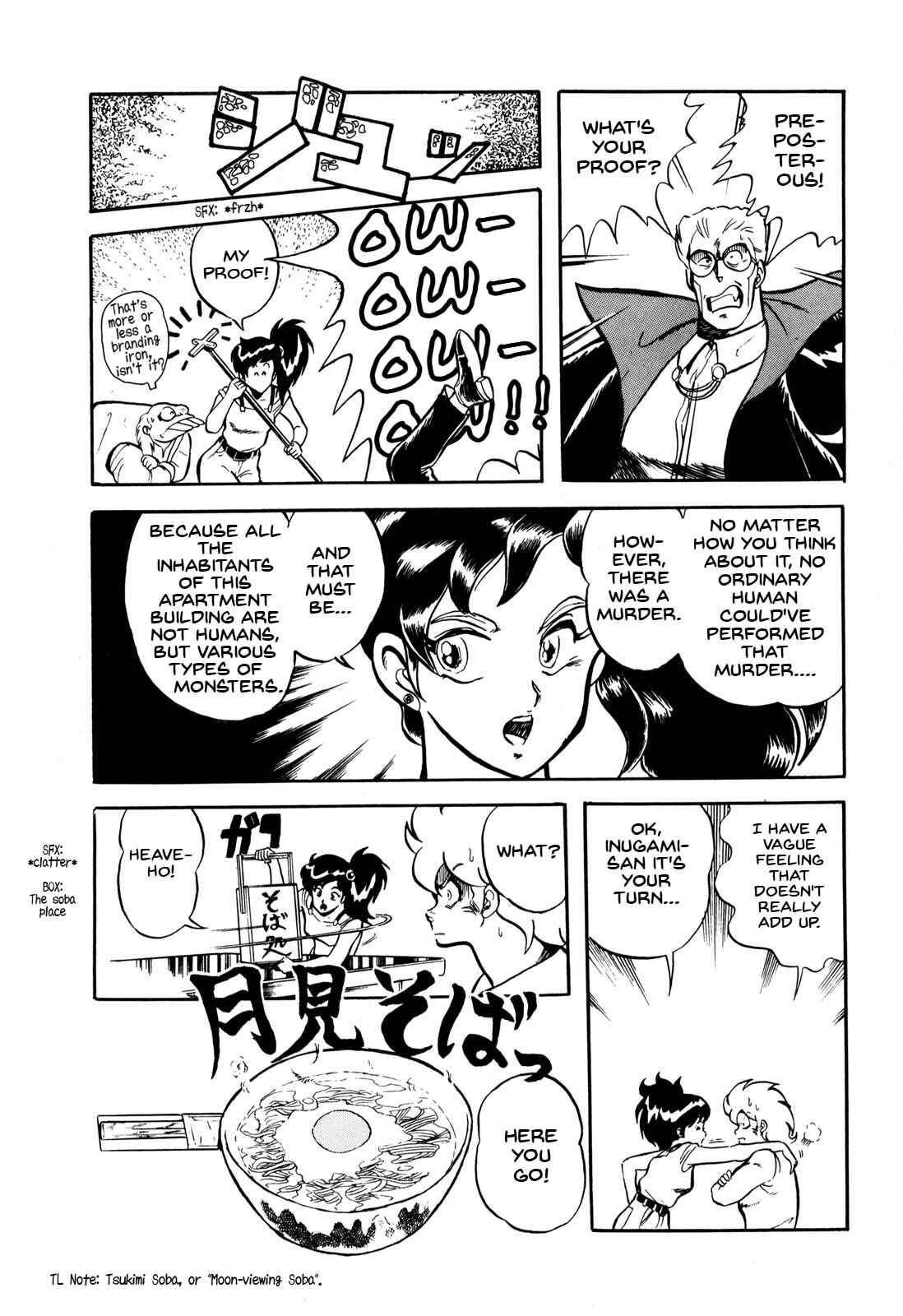 Page 20 Chapter 7.5 Ozanari Dungeon