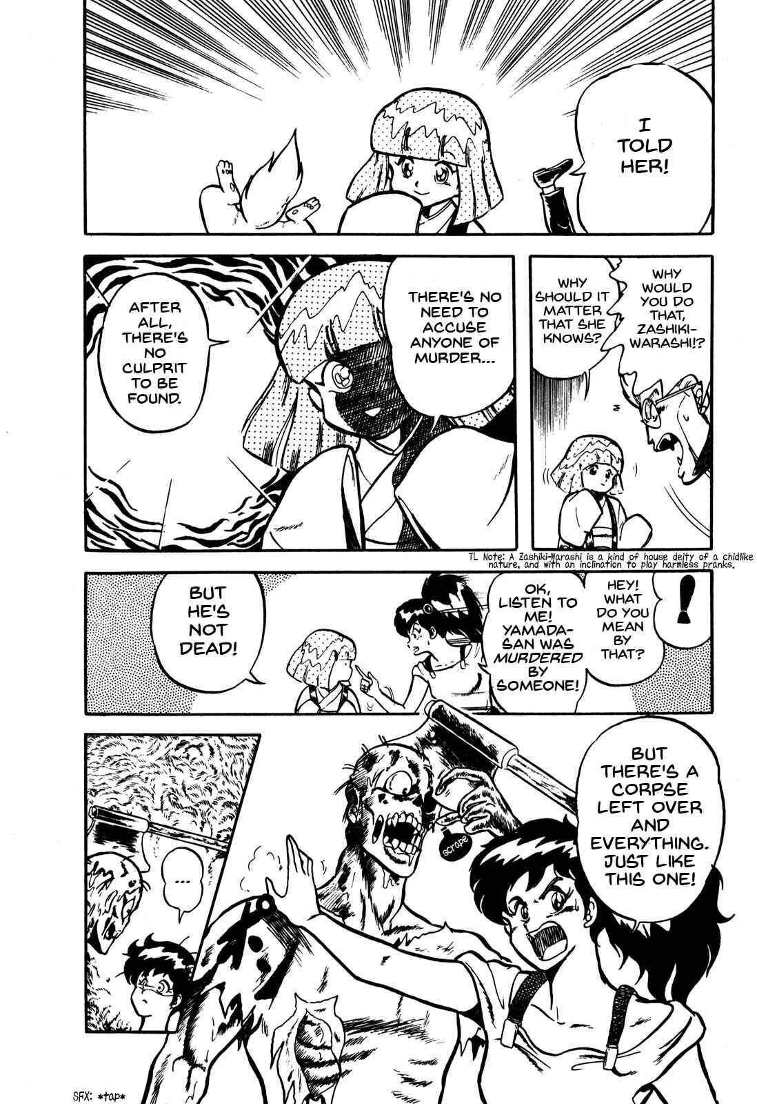 Page 22 Chapter 7.5 Ozanari Dungeon