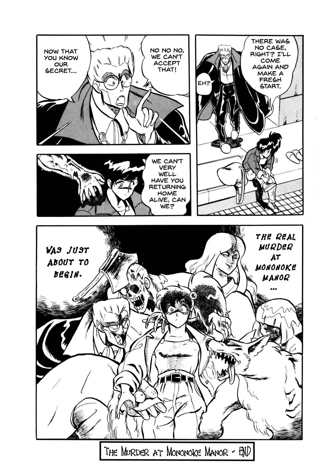 Page 24 Chapter 7.5 Ozanari Dungeon