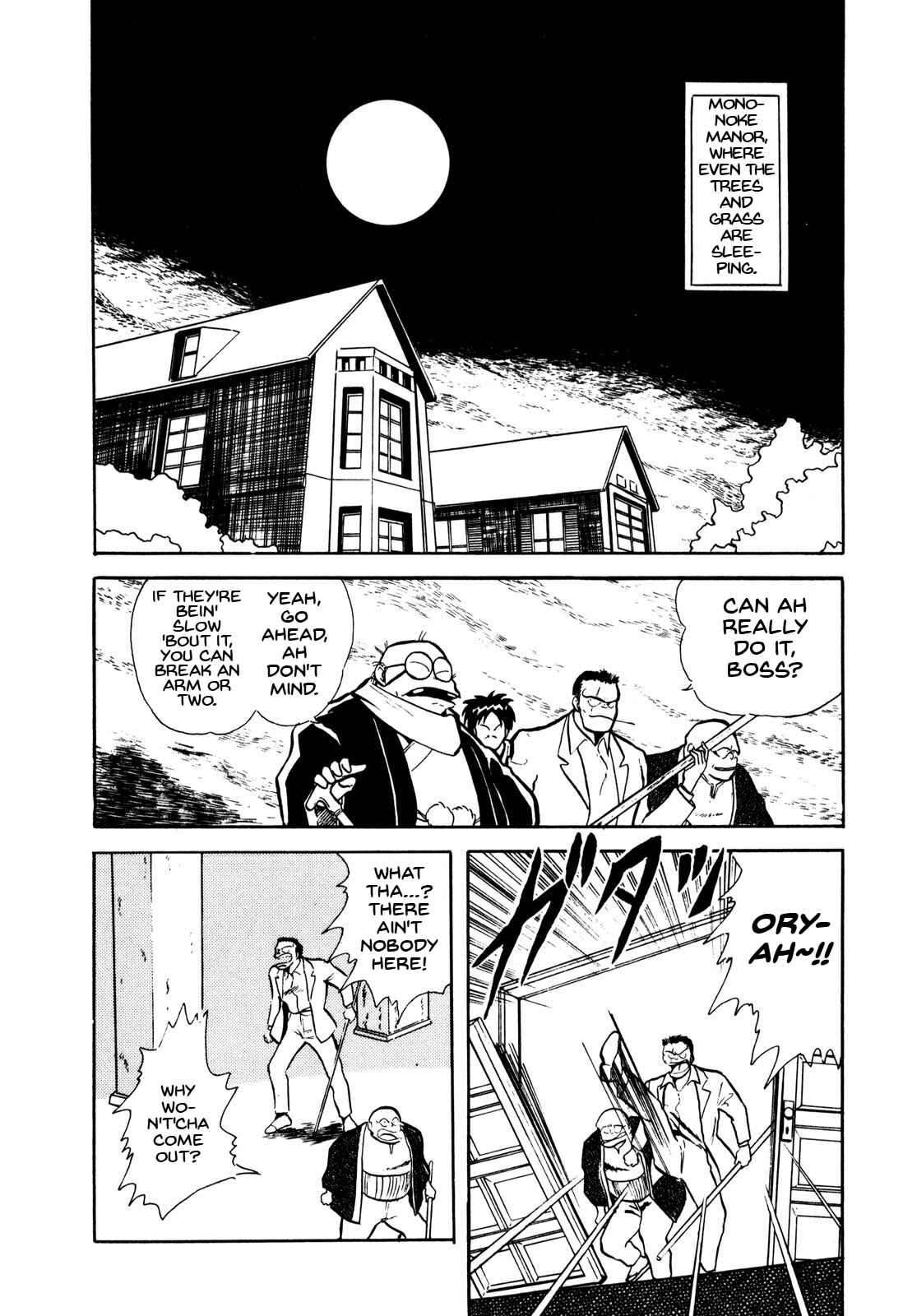 Page 26 Chapter 7.5 Ozanari Dungeon