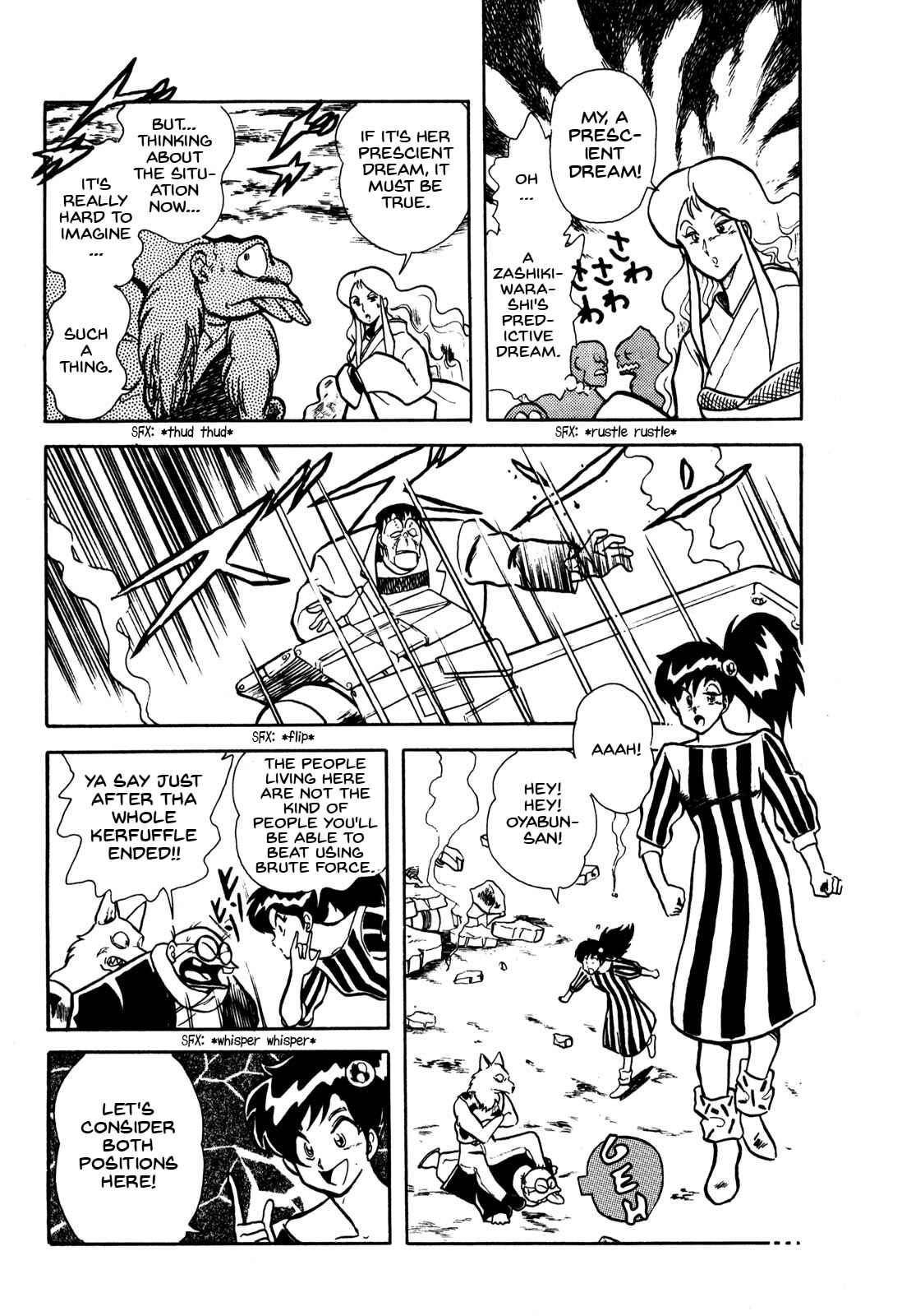 Page 39 Chapter 7.5 Ozanari Dungeon