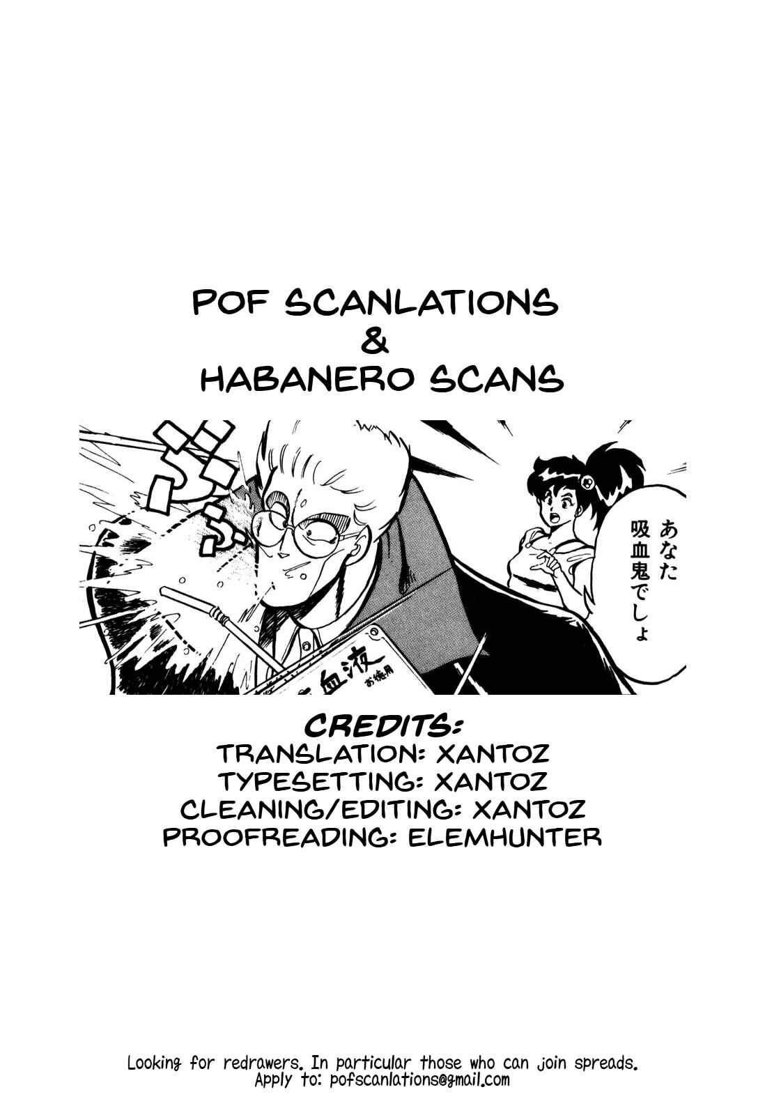 Page 41 Chapter 7.5 Ozanari Dungeon