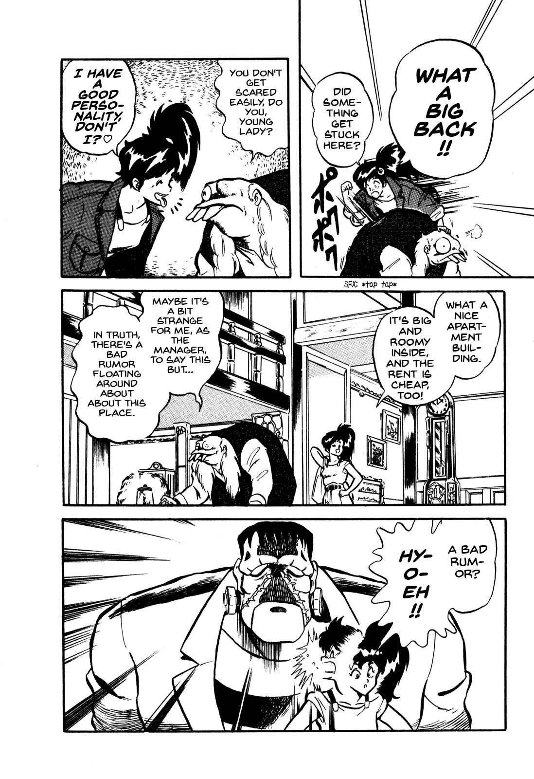 Page 6 Chapter 7.5 Ozanari Dungeon