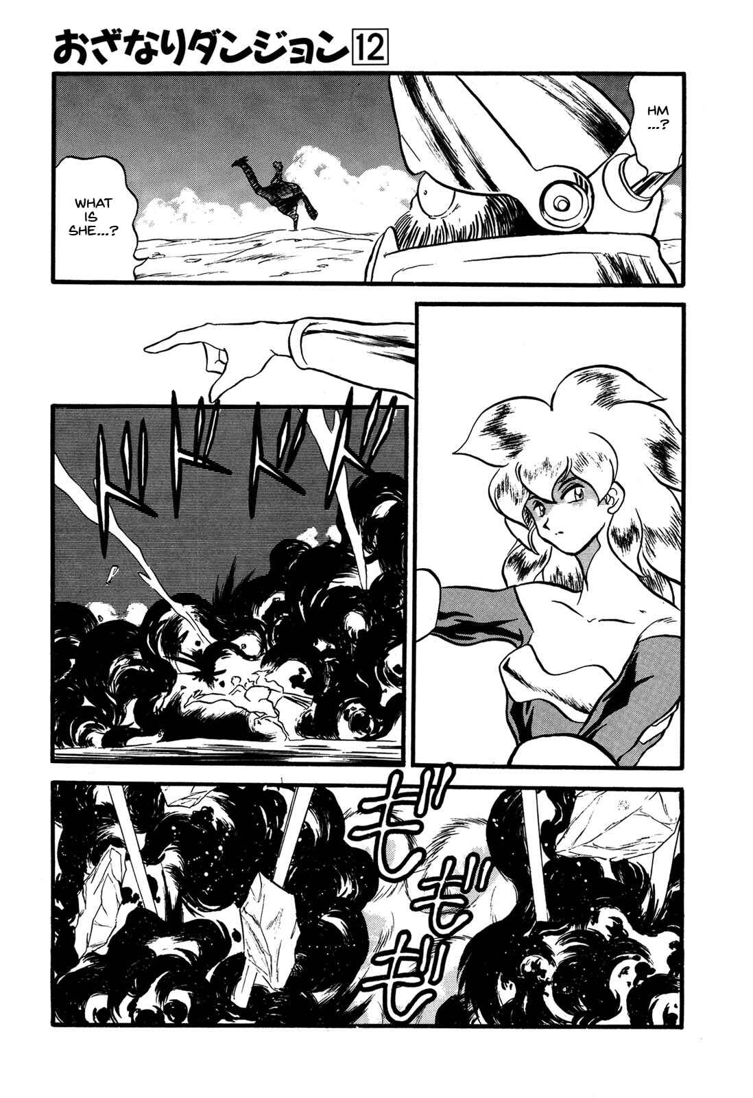 Page 25 Chapter 64 Ozanari Dungeon