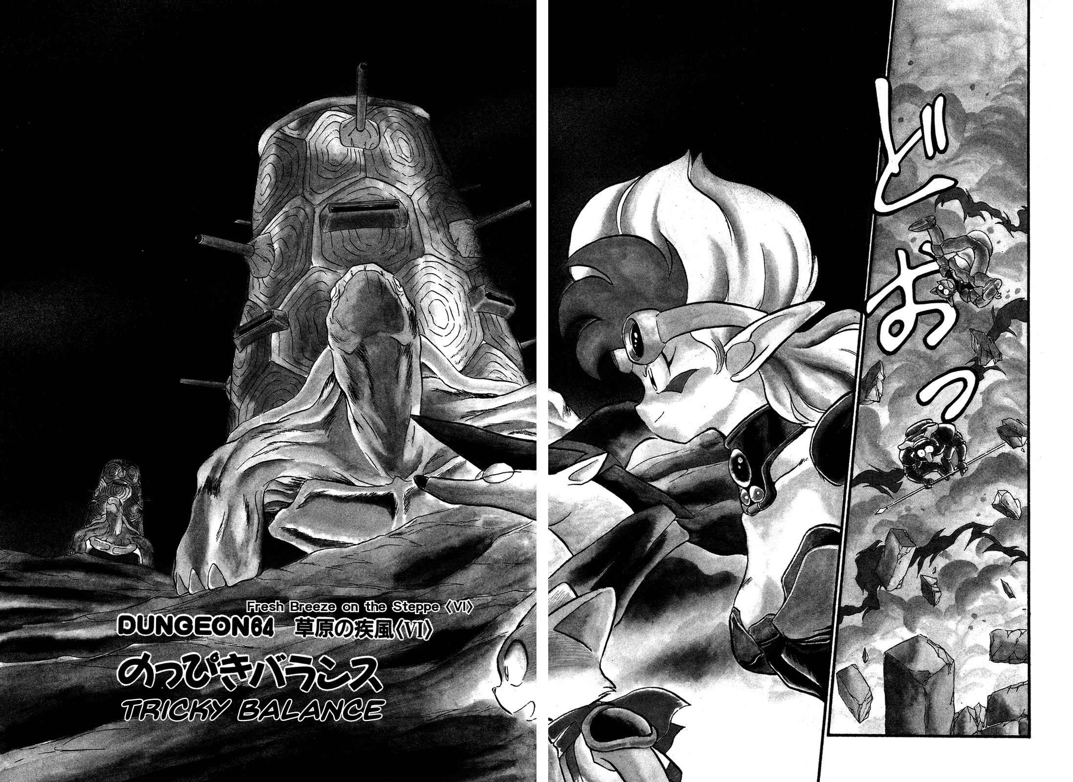 Page 8 Chapter 64 Ozanari Dungeon
