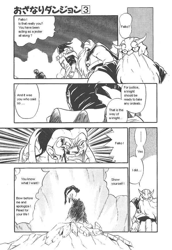 Page 13 Chapter 18 Ozanari Dungeon