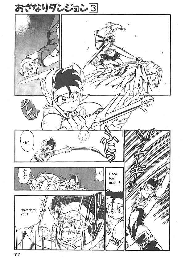 Page 15 Chapter 18 Ozanari Dungeon