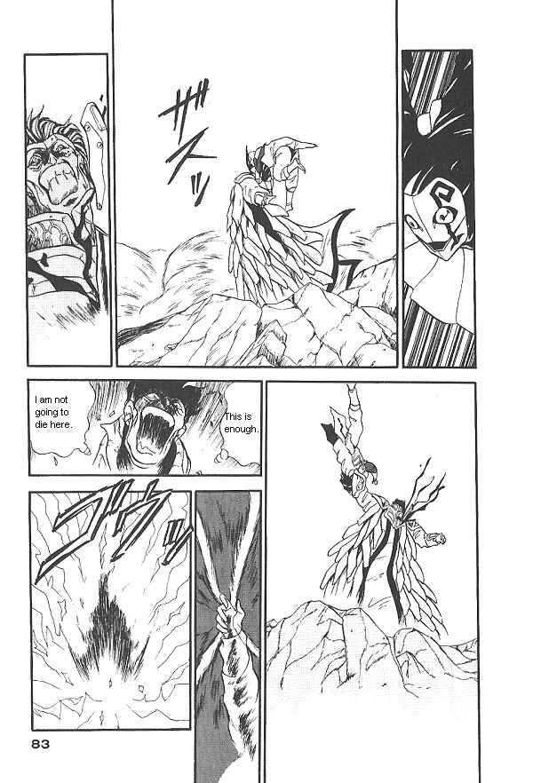 Page 21 Chapter 18 Ozanari Dungeon