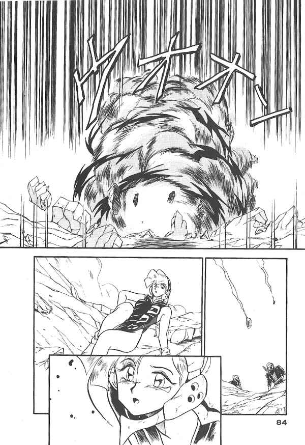 Page 22 Chapter 18 Ozanari Dungeon