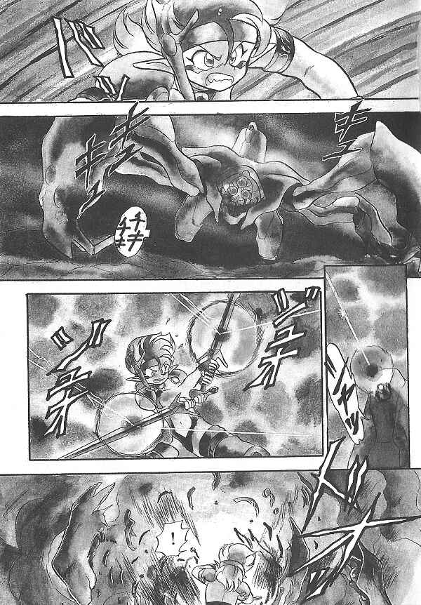Page 27 Chapter 18 Ozanari Dungeon