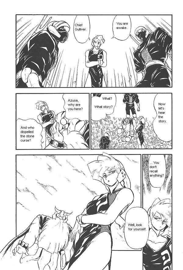 Page 4 Chapter 18 Ozanari Dungeon