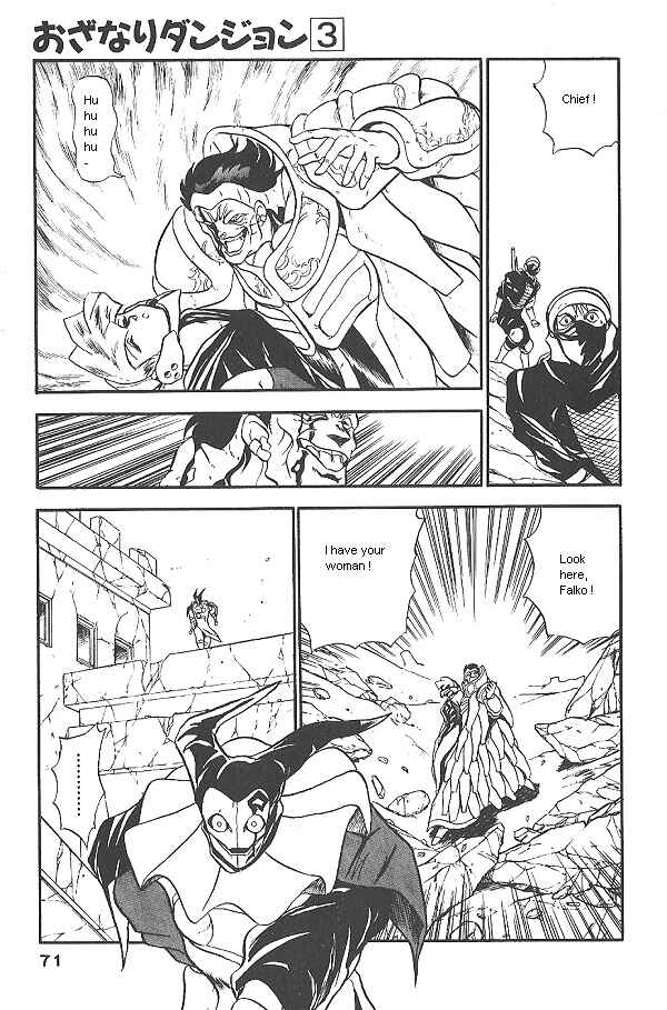 Page 9 Chapter 18 Ozanari Dungeon