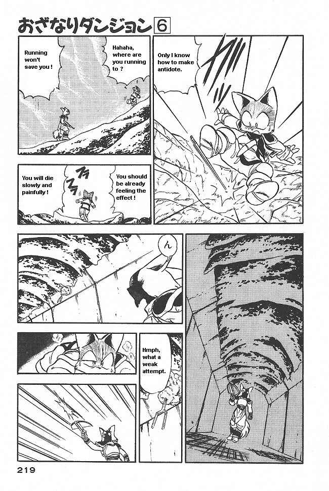 Page 19 Chapter 37 Ozanari Dungeon
