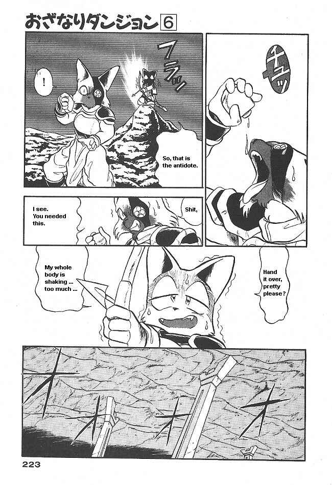 Page 23 Chapter 37 Ozanari Dungeon