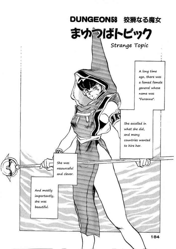 Page 1 Chapter 58 Ozanari Dungeon