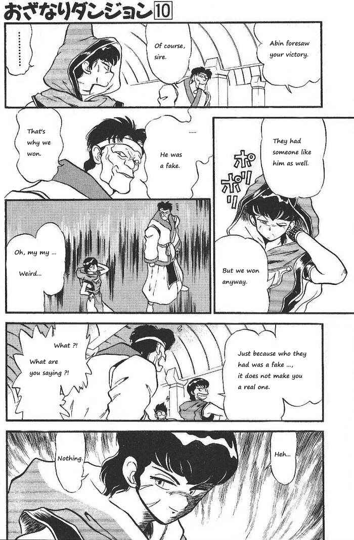 Page 10 Chapter 58 Ozanari Dungeon