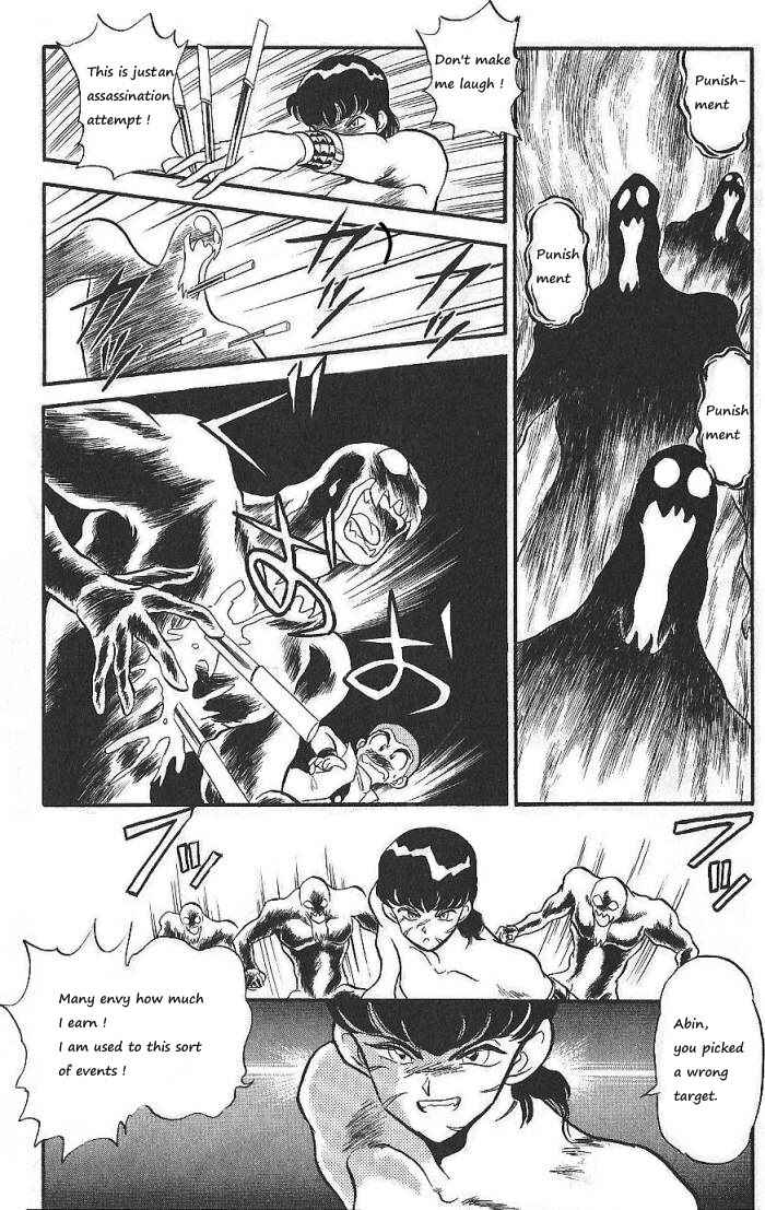 Page 16 Chapter 58 Ozanari Dungeon