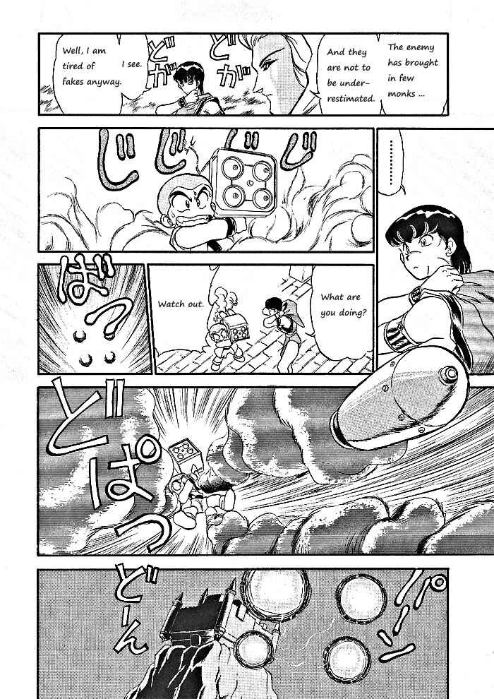 Page 19 Chapter 58 Ozanari Dungeon