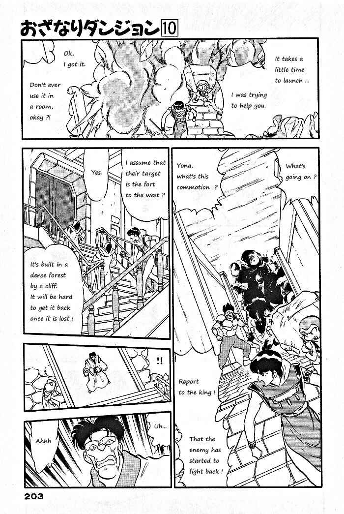Page 20 Chapter 58 Ozanari Dungeon