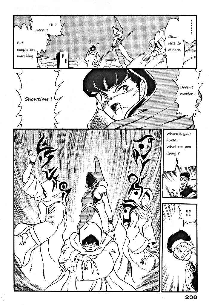 Page 23 Chapter 58 Ozanari Dungeon