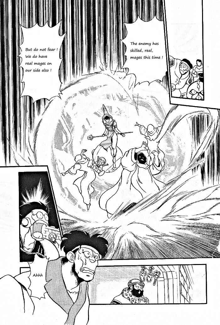 Page 24 Chapter 58 Ozanari Dungeon