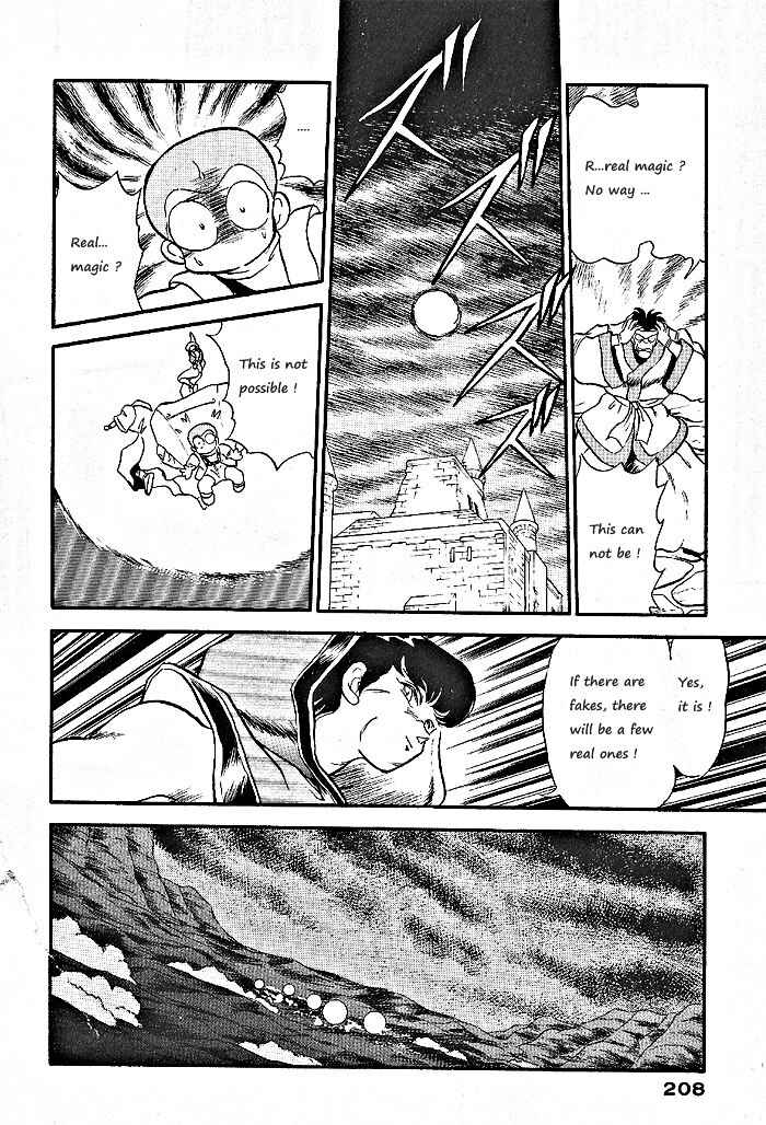 Page 25 Chapter 58 Ozanari Dungeon