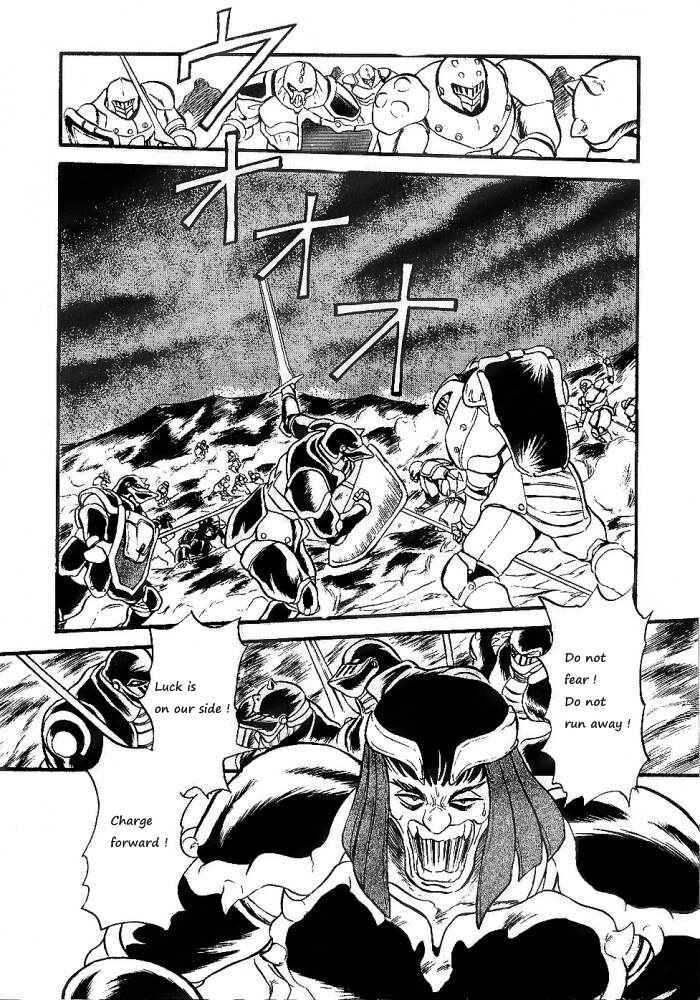 Page 3 Chapter 58 Ozanari Dungeon