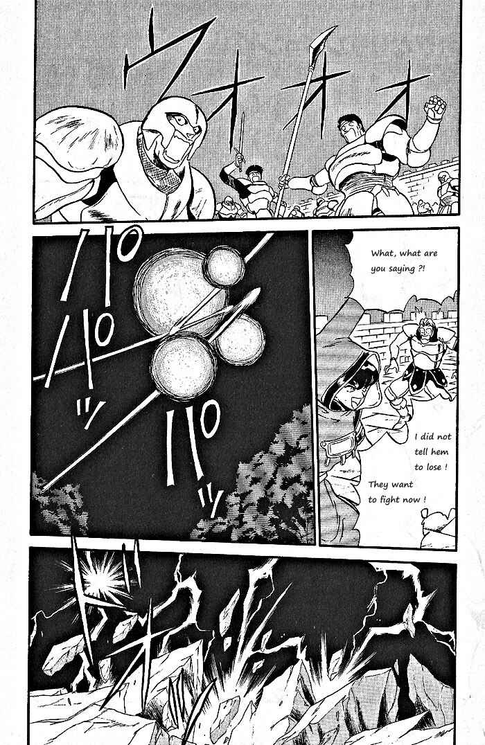 Page 31 Chapter 58 Ozanari Dungeon