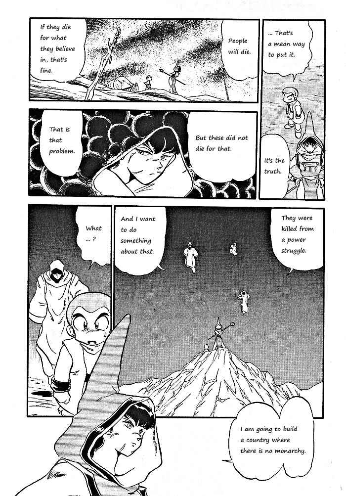 Page 35 Chapter 58 Ozanari Dungeon