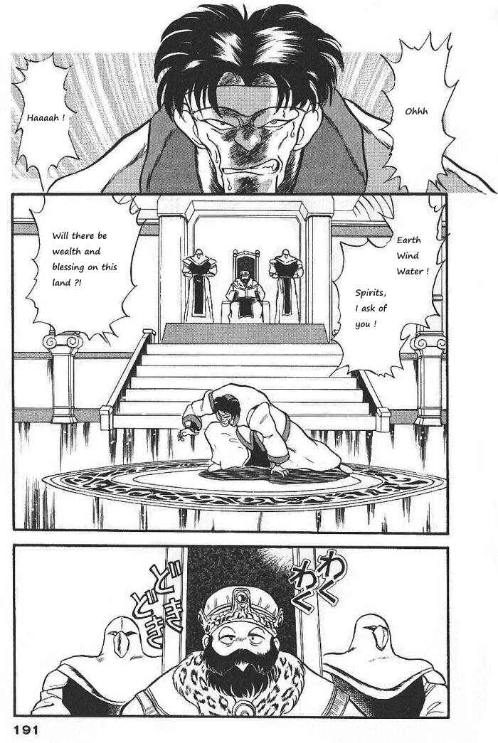 Page 8 Chapter 58 Ozanari Dungeon