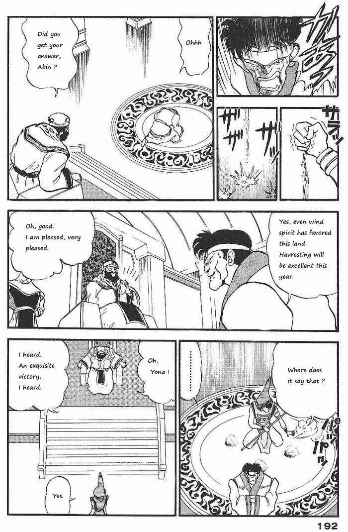Page 9 Chapter 58 Ozanari Dungeon