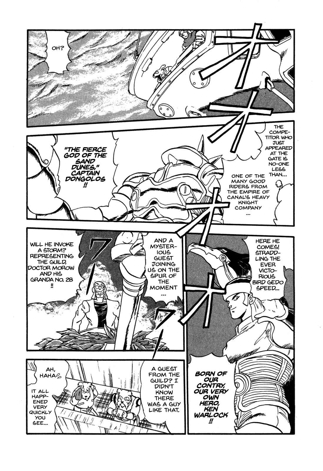 Page 19 Chapter 60 Ozanari Dungeon