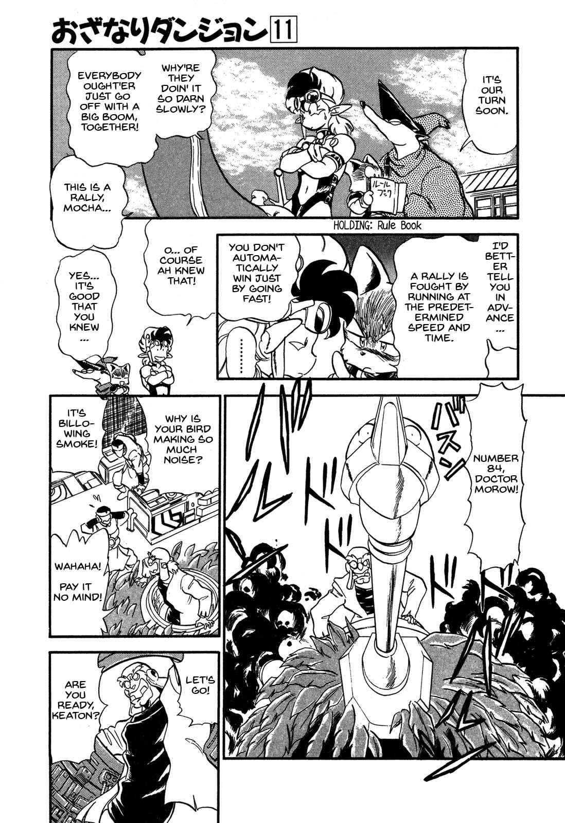 Page 22 Chapter 60 Ozanari Dungeon